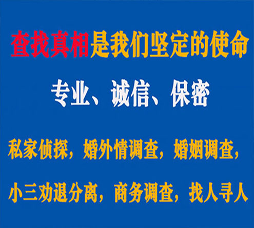 关于溪湖飞狼调查事务所